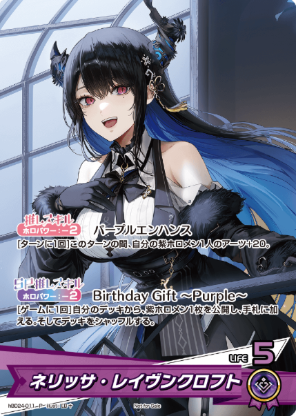 hBD24-011 PR Nerissa Ravencroft