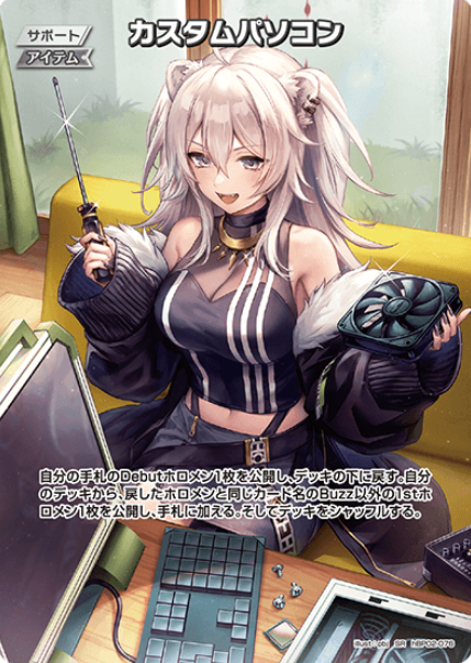 hBP02-076P PR Shishiro Botan