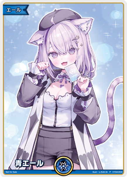 hY04-004 PR SUPER EXPO 2025 Nekomata Okayu