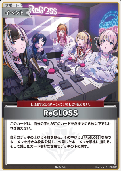 hPR-002 PR ReGLOSS