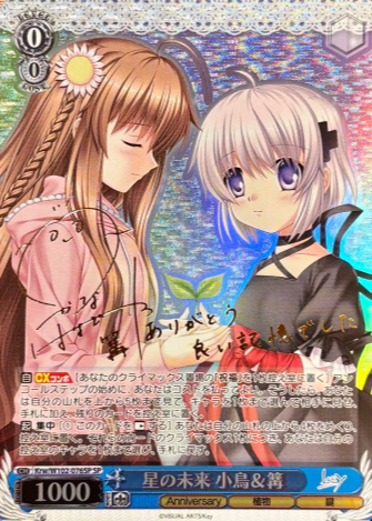 Krw/W102-076SP SP Kotori Kagari