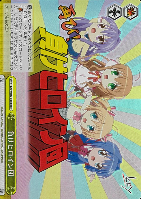 Kcl/W102-031R RRR Kyo Kotori Komari Nayuki