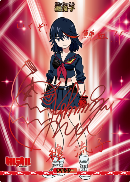 BB-KLK BT Matoi Ryuko