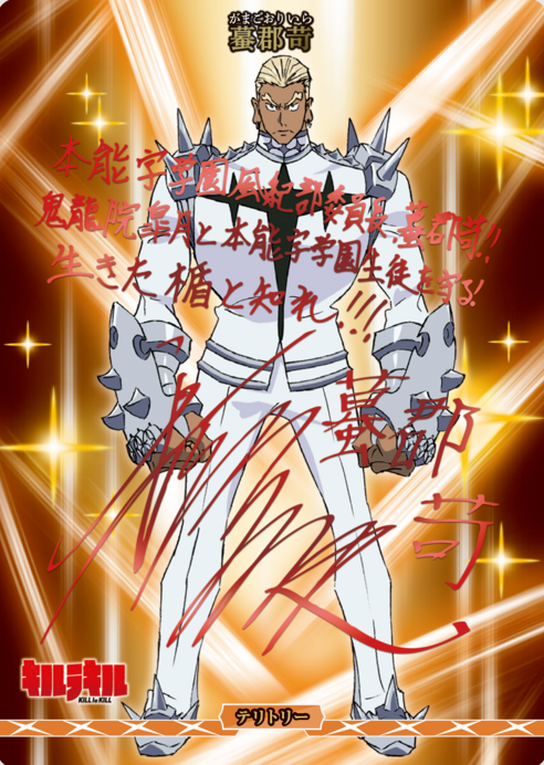 BB-KLK BT Gamagori Ira