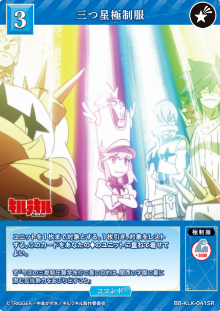 BB-KLK-041SR SR