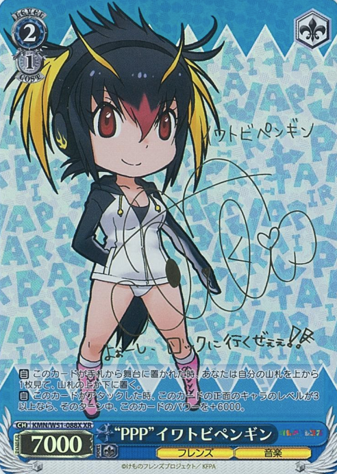 KMN/W51-088X XR Rockhopper penguin