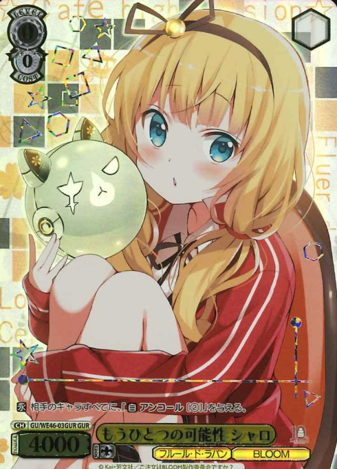 GU/WE46-03GUR GUR Syaro