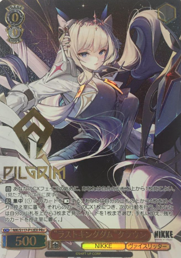 NIK/S117-P12EX PR+ Crown Winner card (PR)