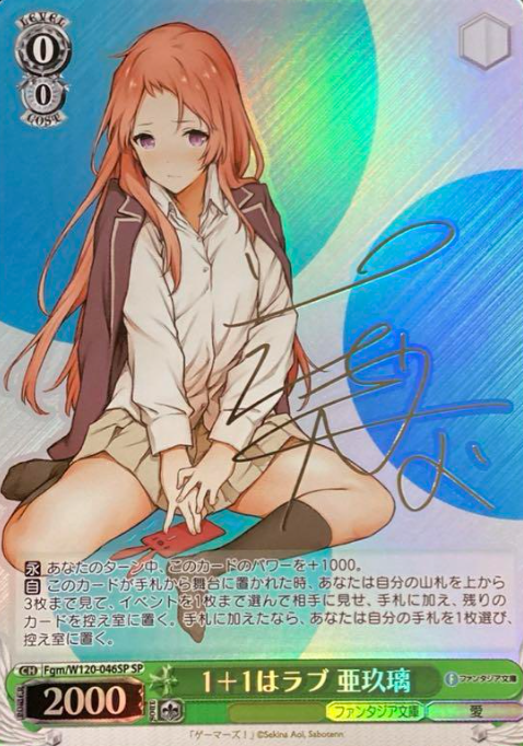 Fgm/W120-046SP SP Aguri
