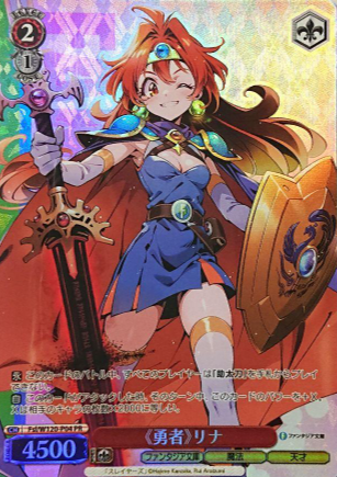 Fsl/W120-P04 PR Rena