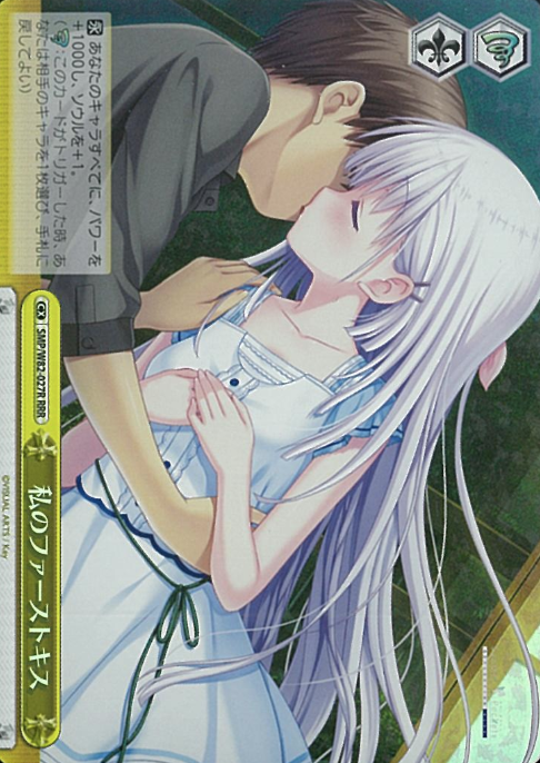 SMP/W82-027R RRR Shiroha