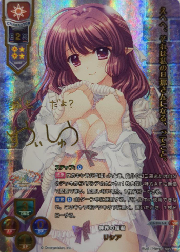 LO-3263-X SSP Risia