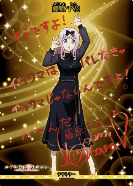 BB-KGY-BT BT Fujiwara Chika
