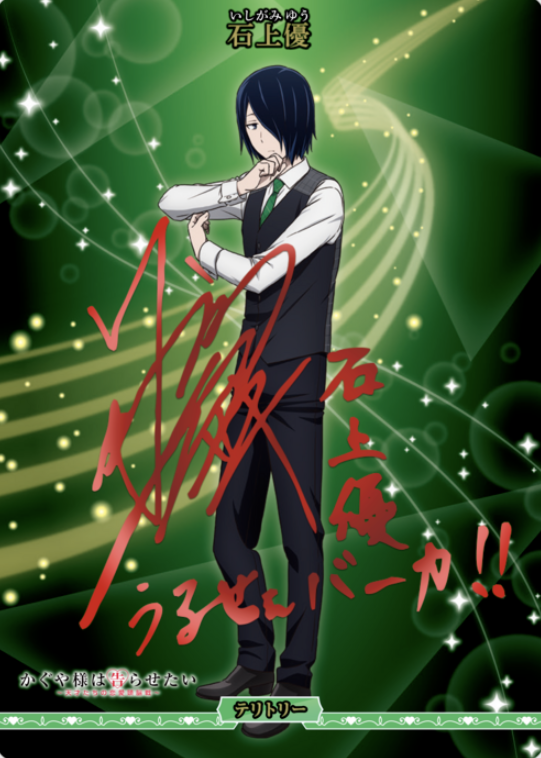 BB-KGY-BT BT Ishigami Yu
