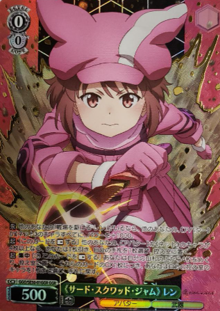 GGO/SE50-01GGR GGR LLENN
