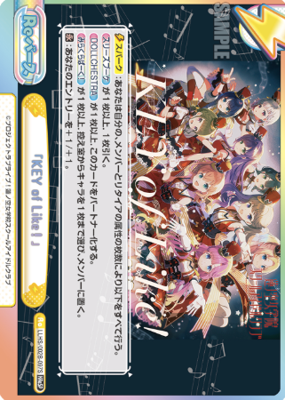 LLHS/002B-097S KReSP KEY of Like!