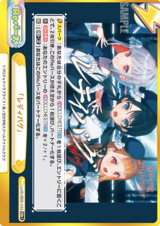 LLHS/002B-101S GRe+