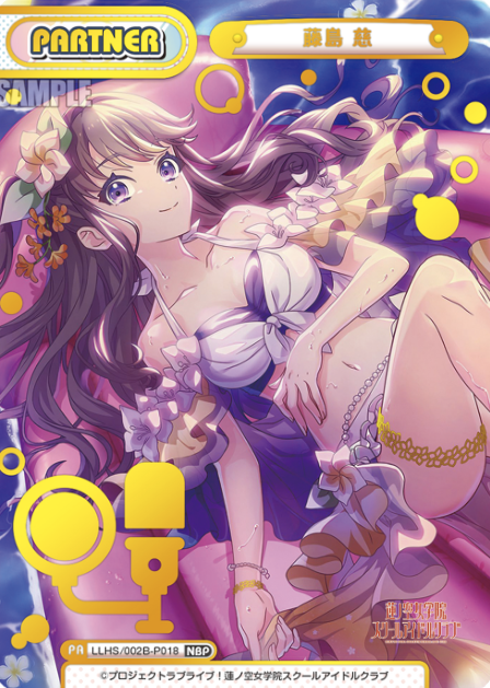 LLHS/002B-P018 NBP Fujishima Megumi