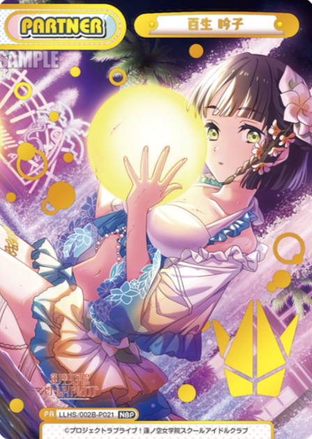 LLHS/002B-P021 NBP Momose Ginko