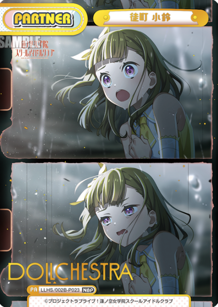 LLHS/002B-P023 NBP Kachimachi Kosuzu