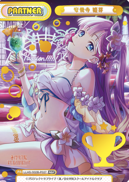 LLHS/002B-P027 NBP Anyoji Hime