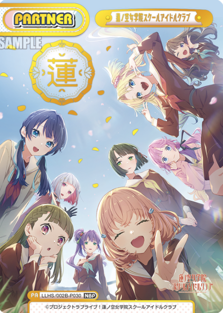 LLHS/002B-P030 NBP Hasunosora Academy School Idol Club