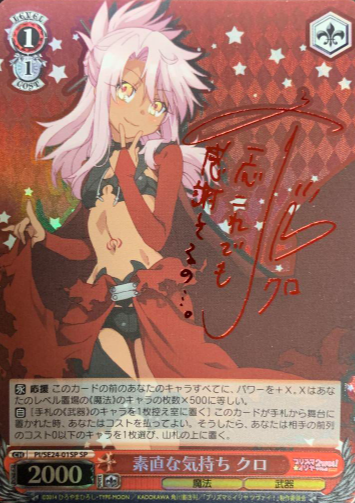 PI/SE24-01SP SP Chloe