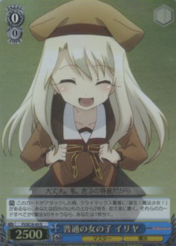 PI/SE18-09 S-R llya