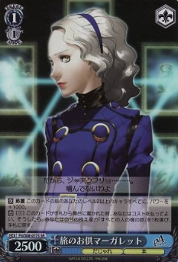 P4/S08-077S SR Margaret