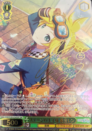 PJS/S109-034SSP SSP Kagamine Rin