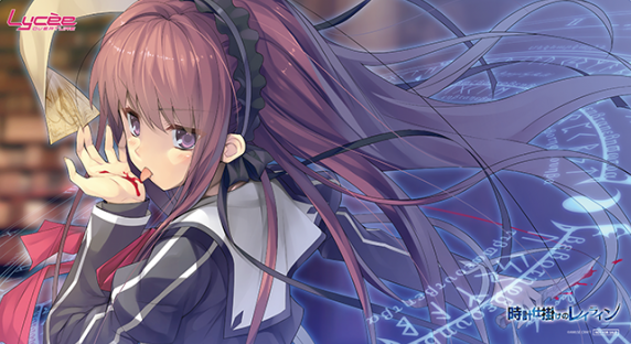 Lycee Overture Amuse craft 1.0 Passport Prize Playmat