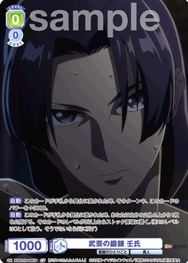 KSR/01B-005CP CP Jinshi