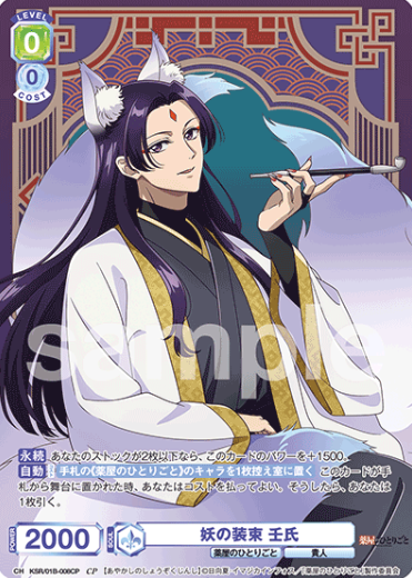 KSR/01B-008CP CP Jinshi