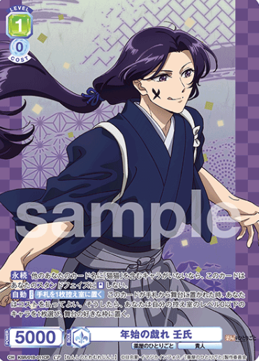 KSR/01B-011CP CP Jinshi