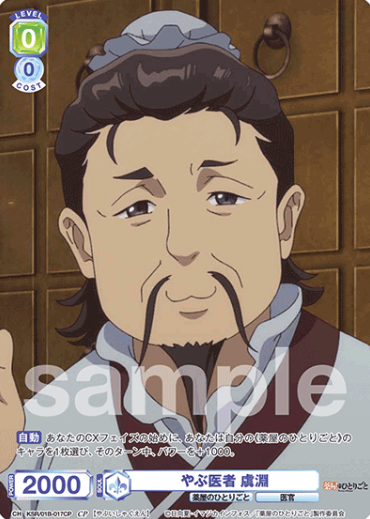 KSR/01B-017CP CP Guen