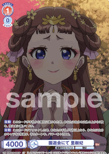 KSR/01B-032CP CP Lishu