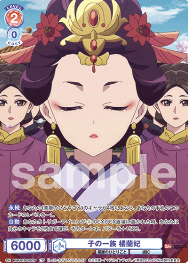 KSR/01B-035CP CP Loulan