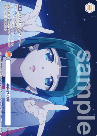 KSR/01B-046CP CP Maomao