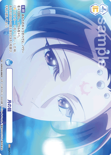 KSR/01B-068CP CP