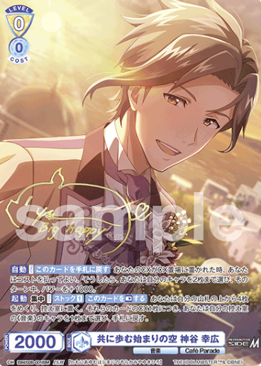 ISM/02B-001ISM ISM Kamiya Yukihiro