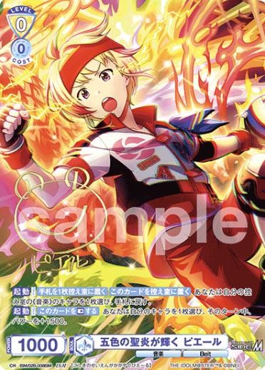 ISM/02B-008ISM ISM Pierre