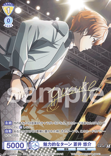 ISM/02B-014ISM ISM Aoi Yusuke