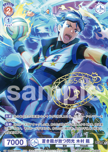 ISM/02B-038ISM ISM Kimura Ryu