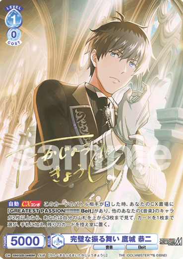 ISM/02B-044ISM ISM Takajo Kyoji