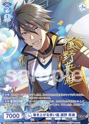 ISM/02B-061ISM ISM Akuno Hideo
