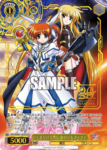 NTA/WE48-10LCR LCR Nanoha Fate