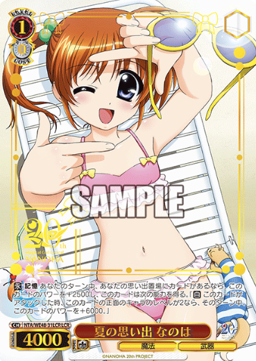 NTA/WE48-31LCR LCR Nanoha