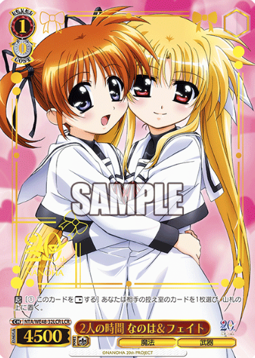 NTA/WE48-32LCR LCR Nanoha Fate