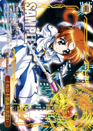 NTA/WE48-43LCR LCR Nanoha