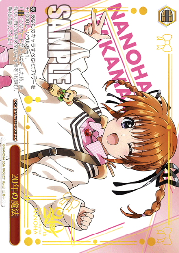 NTA/WE48-44LCR LCR Nanoha